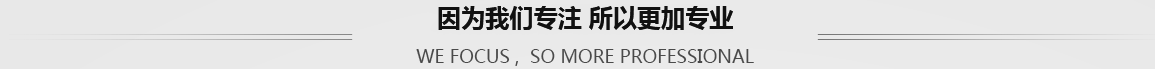 因为葫芦娃网站下载专注 所以更加专业